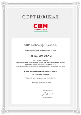 Сертифікат sertificate3.jpg