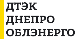 ПАО ДТЭК Днепрооблэнерго