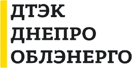ПАО ДТЭК Днепрооблэнерго