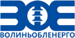 ПрАТ «Волиньобленерго»