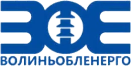 ПрАТ «Волиньобленерго»