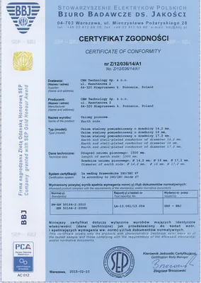 Комплект обмідненого заземлення WTG®-БЕЗПЕКА