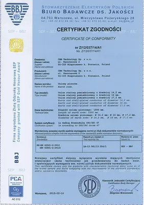 Комплект обмідненого заземлення WTG®-БЕЗПЕКА