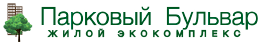 ЖК «Парковий Бульвар»